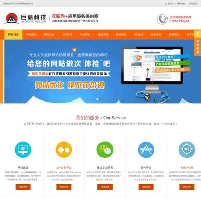 成都網(wǎng)站建設(shè) 從開(kāi)發(fā)到維護(hù)的全流程解析