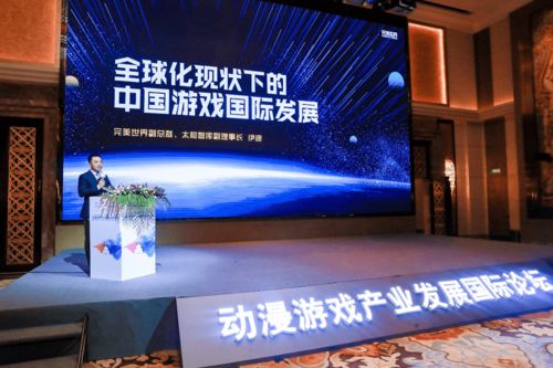 動(dòng)漫游戲產(chǎn)業(yè)全球化浪潮下的融合、變革與數(shù)字化基建