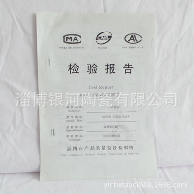 庫存日用百貨批發(fā)采購指南 聚焦淄博陶瓷工廠低價(jià)貨源